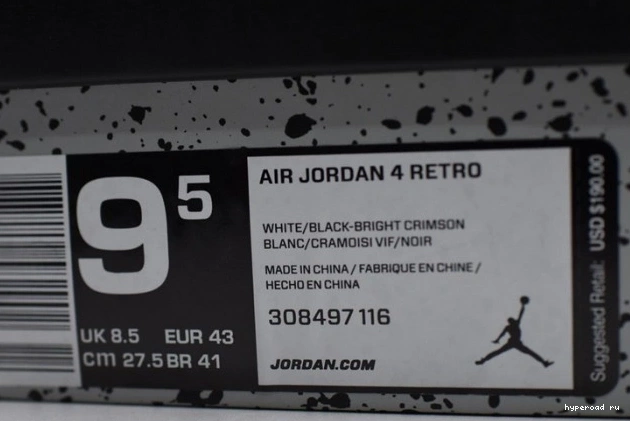 Retro 308497-116 Jordan Air Lava Hot 4 0529